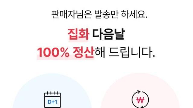 [이슈포커스] 