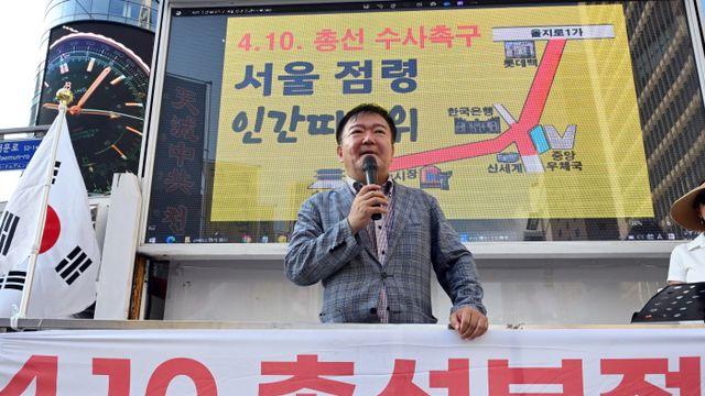 [포토]'4·10총선 수사촉구 인간띠 시위' 출정식서 발언하는 민경욱 대표