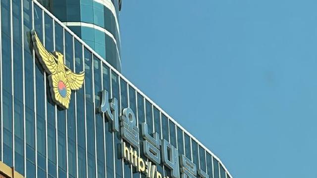 경찰, '숭례문 지하보도 살인' 피의자 구속영장 신청