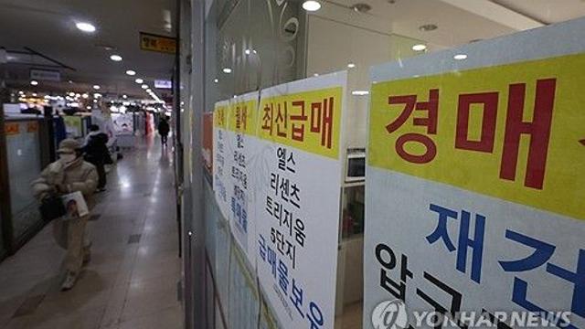 대출금 못 갚아서…경매 넘어간 집합건물 13년8개월만에 최대