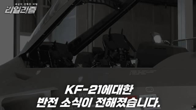 필리핀은 한국전투기 KF-21을 구매할수 있을까?