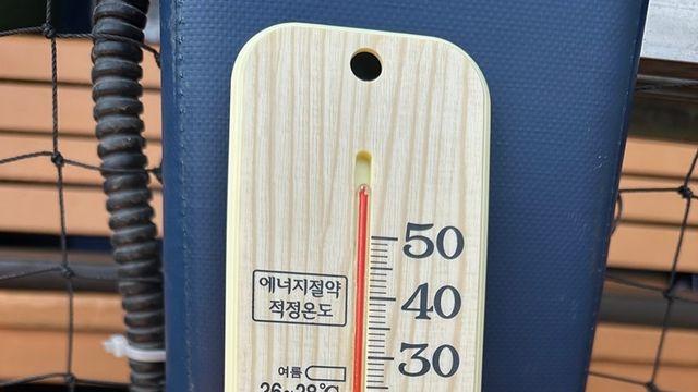 '펄펄 끓는' 50도 폭염, 잠실-울산 경기 취소 '시즌 3G째'…대전 KIA-한화전은 우천 취소 [잠실 현장]