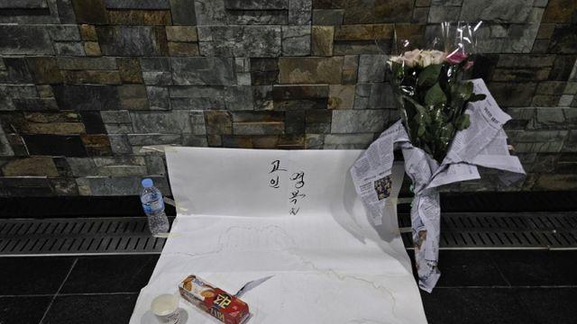 숭례문 청소노동자 살인 피의자, 오늘 구속영장 심사