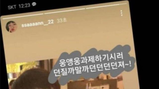 안산이 욕먹는 근본적인 이유.jpg??!