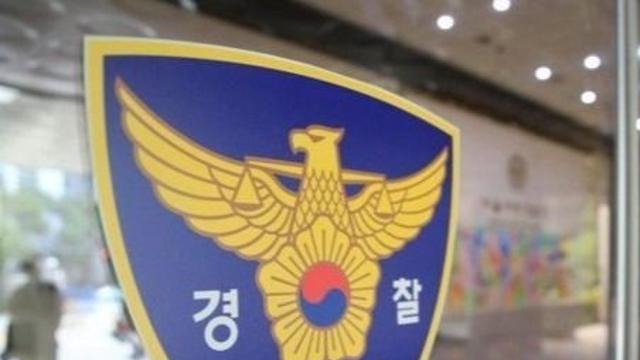 경찰, ‘사물함 납품 비리 의혹’에 서울교통공사 압수수색