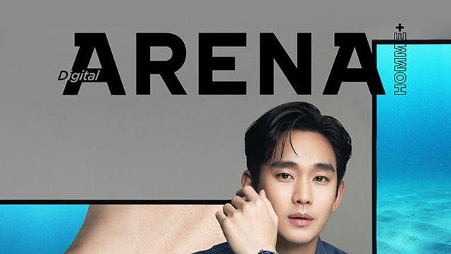 김수현, 독보적인 존재감이 느껴지는 <아레나 옴므 플러스> 디지털 커버 공개