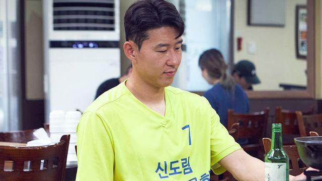 신도림 조기축구회 소니가 제주도 손흥민을 만났을 때