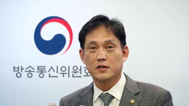 김태규 방통위원장 직무대행 