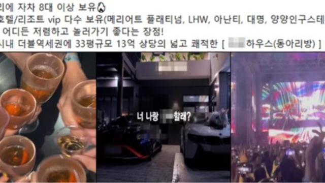 대학가 마약 유통·투약 카이스트 대학원생 구속...호텔서 호화파티 열며 회원 300명 모집
