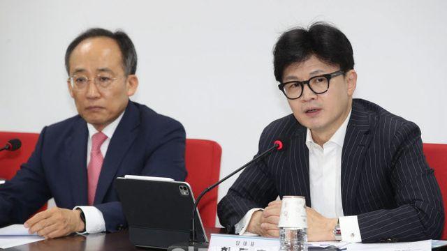 한동훈 