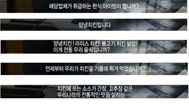지금 생각하면 존나 어이없는 논란??!