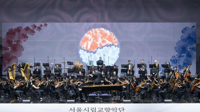 서울시향, 15일 DDP서 '광복 79주년 기념음악회'
