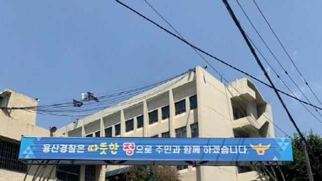 용산구 한 아파트 단지서 차량 인도 돌진…1명 숨져