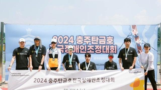 넷마블조정선수단 '2024 충주탄금호 전국장애인조정대회'서 메달 13개 쾌거