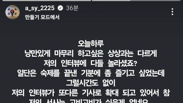 안세영 