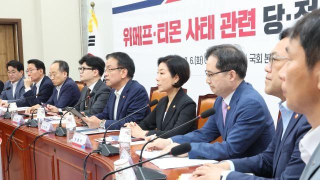 당정 