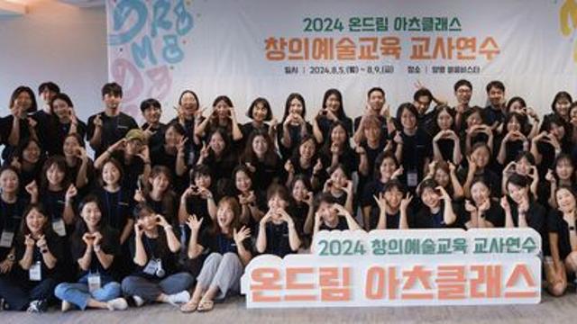 현대차 정몽구 재단, 국·영·수에 창의성 불어넣는다