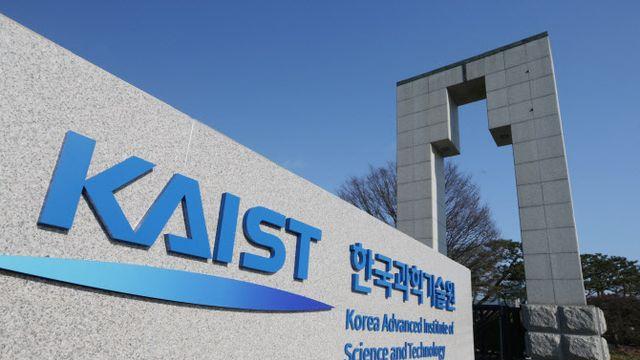 '마약동아리' 사건에 KAIST 