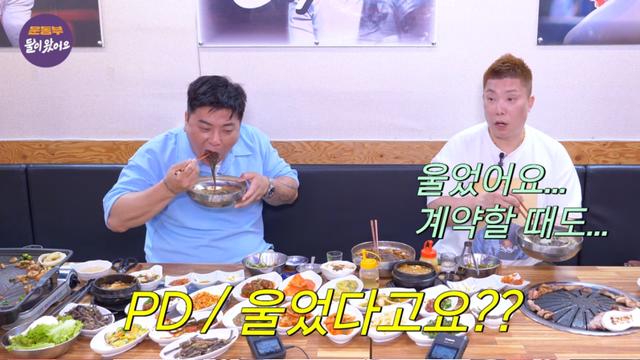 서울서 온 대학생을 7명이 라도 사투리로 갈군.jpg