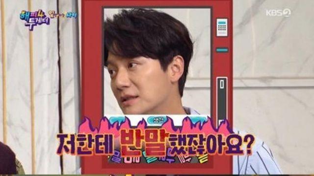 이재진한테 사과하는 유재석