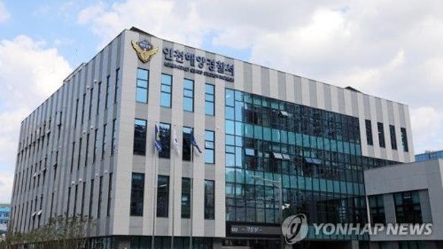 인천 영종도 해상서 신원미상 여성 숨진 채 발견