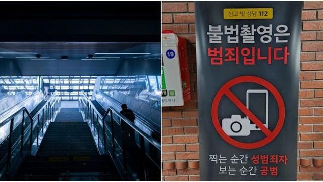 지하철 내 불법 촬영…'이곳'에서 가장 많이 발생한 것으로 나타났다