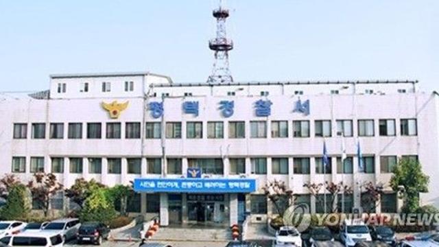 평택 주택가 공터서 일본도 휘두른 30대 경찰에 체포돼
