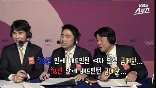 '배드민턴 선배' 김동문·하태권, 안세영 金에 