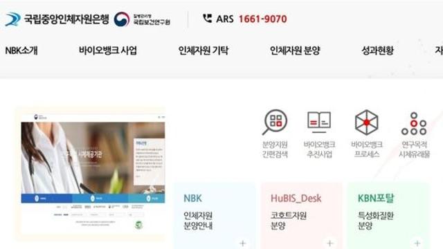 청장년기 뇌졸중 환자 유전정보 첫 공개…위험요인 조기 발굴 기대