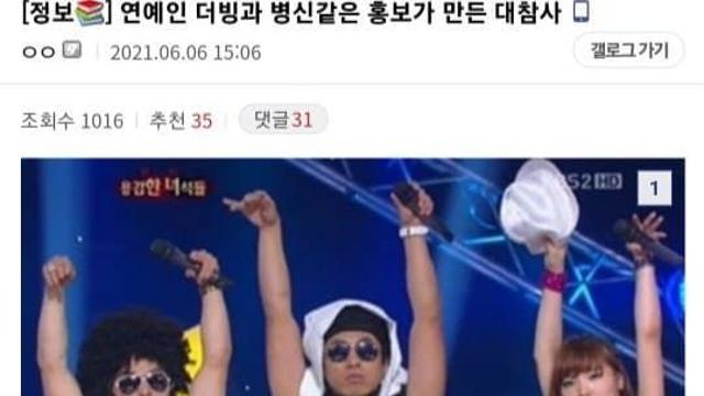 국내 개봉할때 제목 바꿔서 어그로끈 영화 레전드...