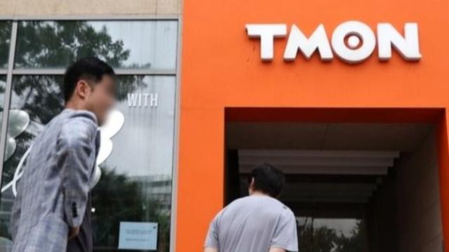 금융위, 9일부터 티메프 피해기업에 긴급자금 지원 나서