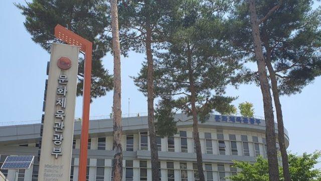 문체부, 안세영 선수 인터뷰 관련 올림픽 직후 경위 파악 예정