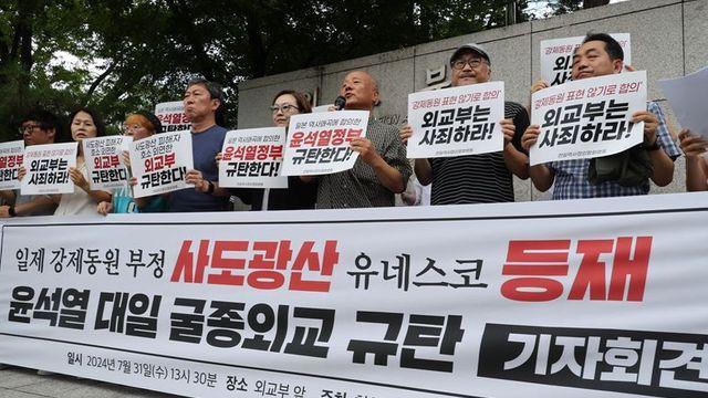 <일요초대석> 호사카 유지 교수 사도광산을 말하다