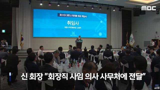 사격연맹 회장 