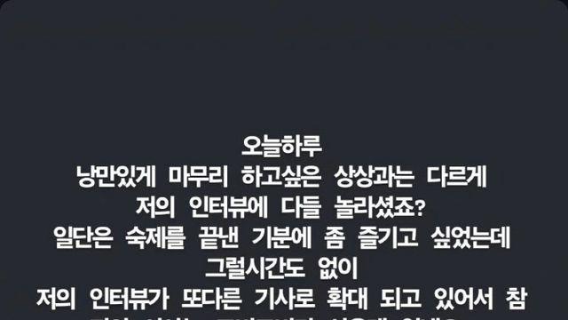 ‘작심 발언’ 안세영, “떠넘기는 협회에 또 상처... 은퇴라고 곡해 말라” [파리올림픽]