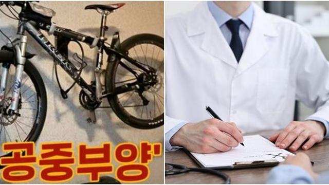 “유명한 의사가 집 복도에 자전거를 8년째 걸어두고 있습니다”