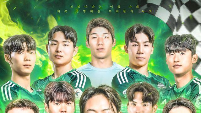 이승우까지 합류, 확 바뀐 전북!...광주전 홈 3연승 노린다
