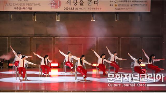 제25회 제주 댄스 페스티벌, 제7회 전국무용콩쿨대회, 제33회 전국무용제 사전축제 청소년 댄스 페스티벌 개최