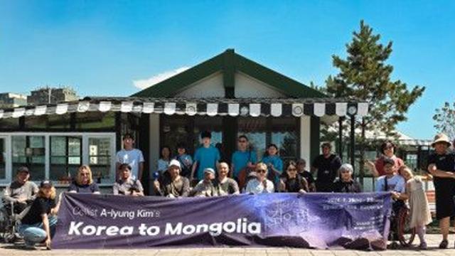 몽골에 한국의 선율 전했다… 첼리스트 김어령, 국제교류 프로젝트 선보여