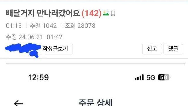 바디캠 장착하는 배달기사들이 많아지는 이유 