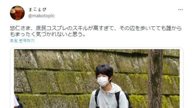 등교하는 왜족장 유일의 왕자