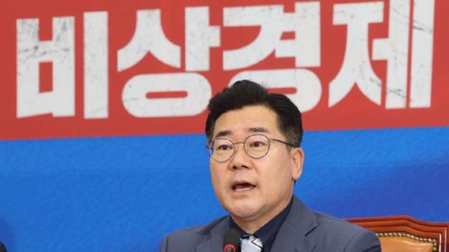 민주당 