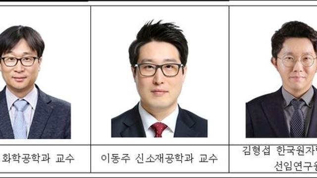 [대학소식]충북대, 고성능 리튬이차전지 개발 활용 기대 논문 세계적 학술지 게재