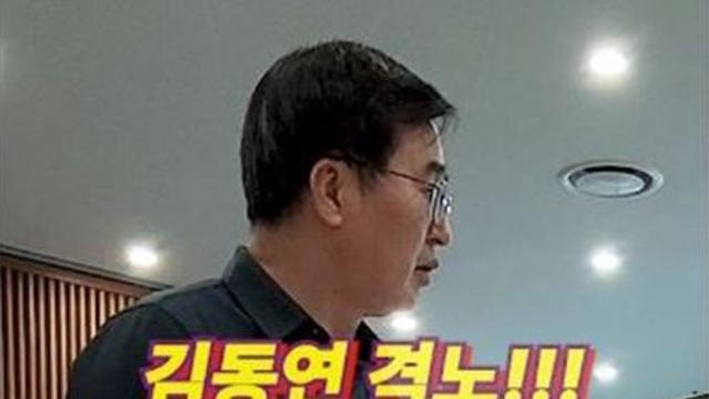 김동연, 컵라면 끓여 온 女비서에 '격노·훈계'…계획된 연출 논란