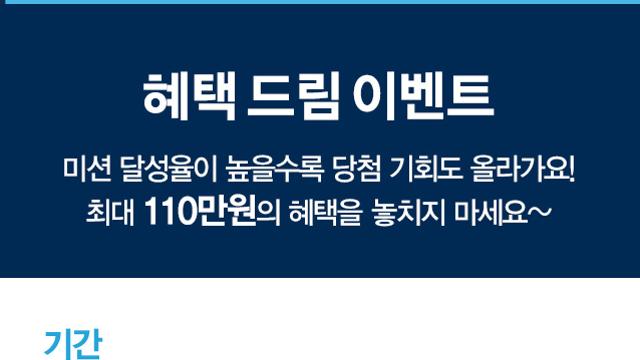 한국을 빨리 뜨고싶어 안달나 있는 기업