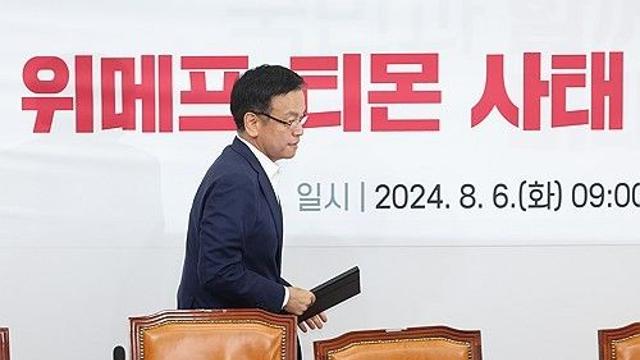 최상목 
