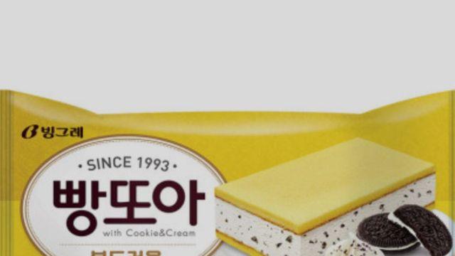 이게 줄임말이었다고?