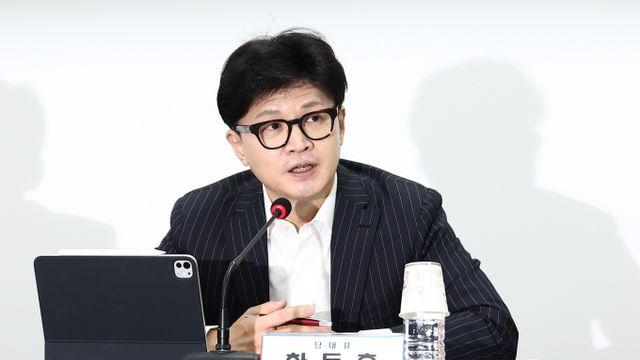 한동훈 