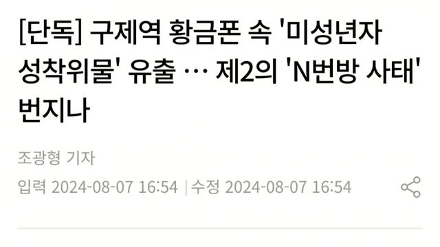 구제역 조사 근황.jpg