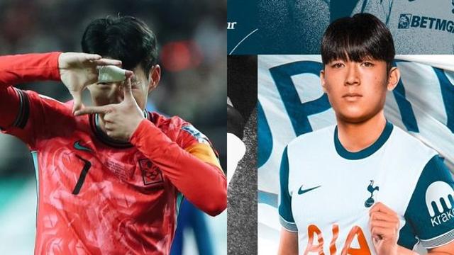 최근 손흥민의 토트넘 이적 확정 짓고 '압도적 성장세' 보이고 있다는 한국 선수